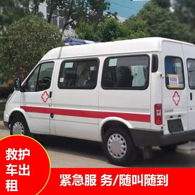 宾县瘫痪租赁救护车转运 —— 提升急救效率，守护生命安全